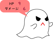 HP2